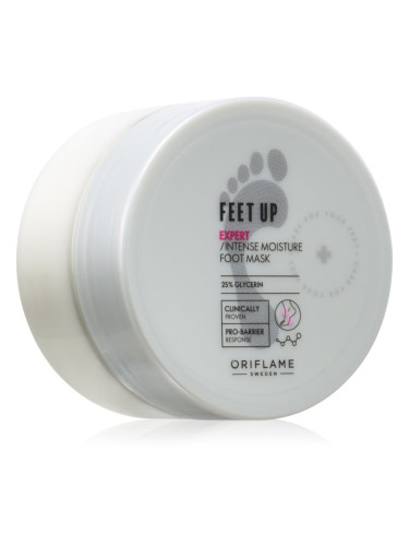 Oriflame Feet Up Expert интензивна маска за крака 100 мл.
