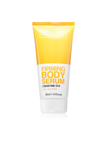 Beauty Formulas Q10 стягащ серум за тяло с коензим Q 10 150 мл.