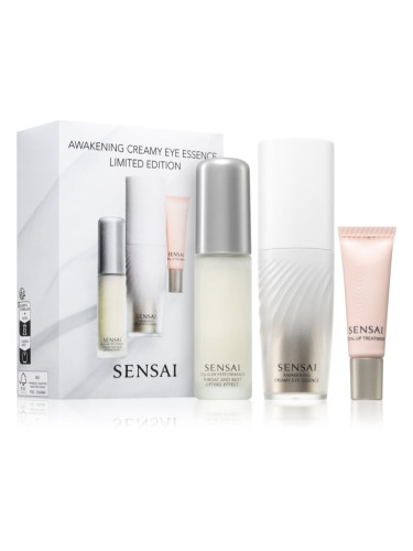 Sensai Limited Edition комплект за интензивна хидратация