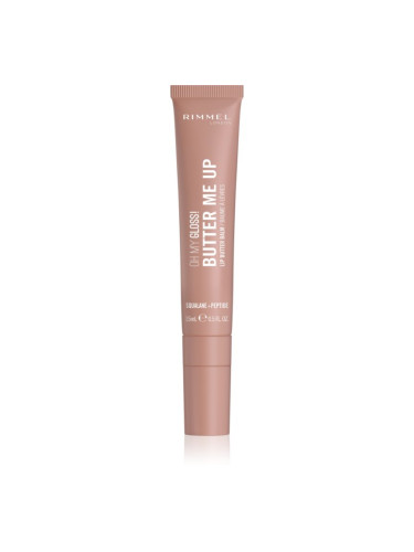 Rimmel Oh My Gloss! Butter Me Up хидратиращ балсам за устни цвят 001 Latte Delight 15 мл.