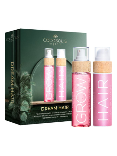 COCOSOLIS Dream Hair подаръчен комплект За коса