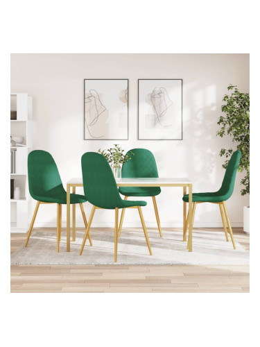 Sonata H Трапезни столове, 4 бр, тъмнозелени, кадифе