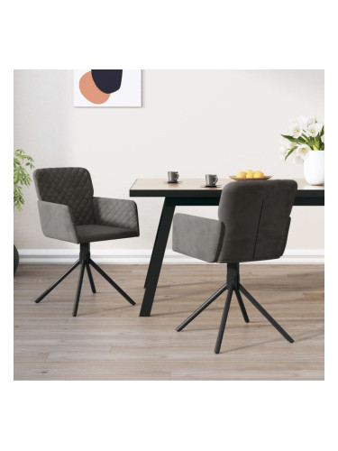 Sonata H Въртящи се трапезни столове, 2 бр, тъмносиви, кадифе