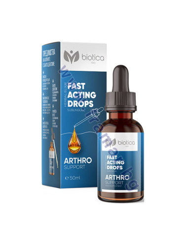 АРТРО СЪПОРТ 50 мл БИОТИКА