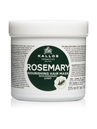Kallos KJMN Professional Rosemary маска за коса 275 мл.