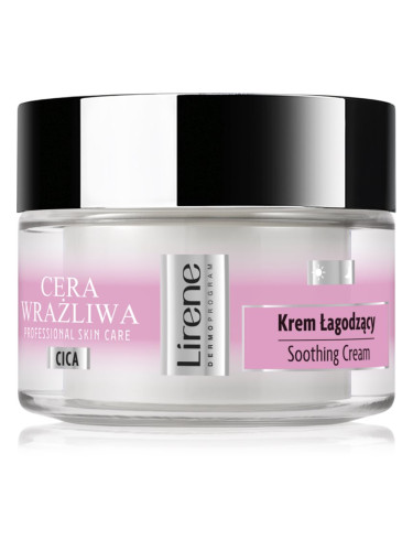 Lirene Sensitive skin подхранващ крем за чувствителна кожа на лицето 50 мл.