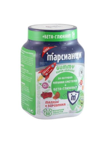 МАРСИАНЦИ СУПЕР ИМУНО желирани таблетки * 50 ВАЛМАРК