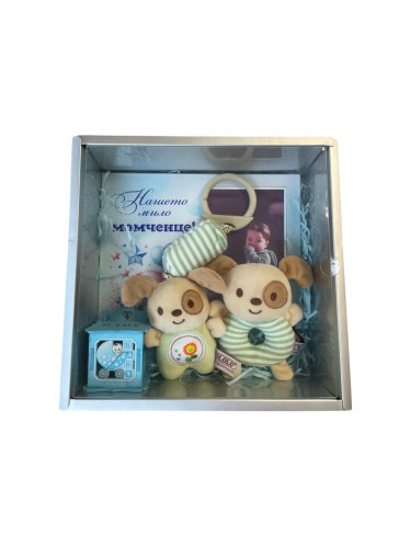 Подаръчен комплект за бебе момче - Фоторамка с бебешки дрънкалки Куче