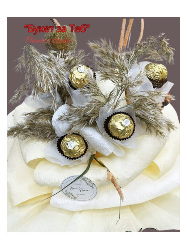 Букет със сухи цветя и бонбони