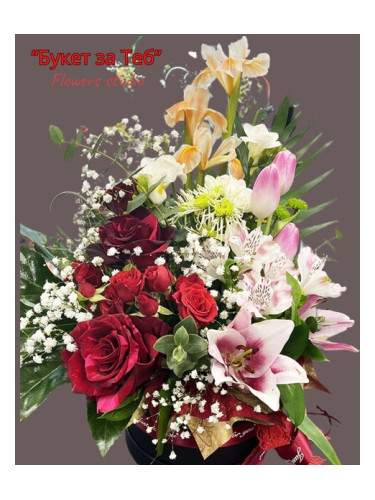 Букет Сън в кутия