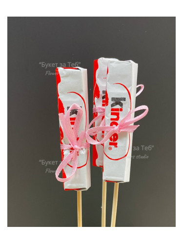 Kinder шоколадче – усмивка в малка опаковка