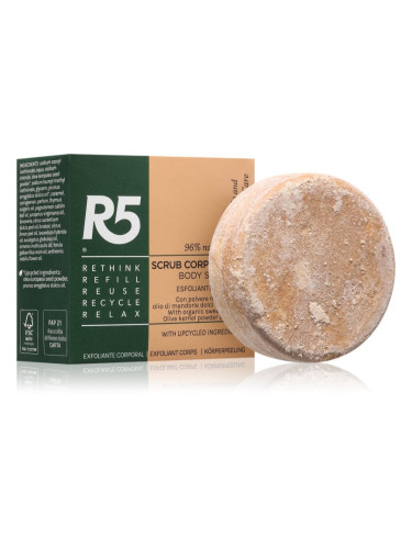 R5 Solid Body Scrub пилинг за тяло 70 гр.