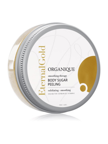 Organique Eternal Gold Smoothing Therapy омекотяващ захарен пилинг с блясък 200 гр.
