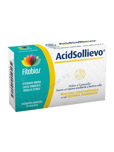 ФИТОБИОС АНТИАЦИД дъвчащи таблетки * 20 