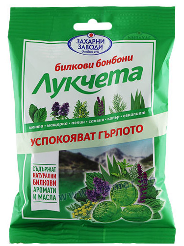 БОНБОНИ ЛУКЧЕТА БИЛКОВИ 75 г