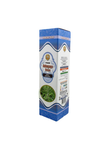 Сок от градински чай 1000 ml | Nurs Lokman Hekim