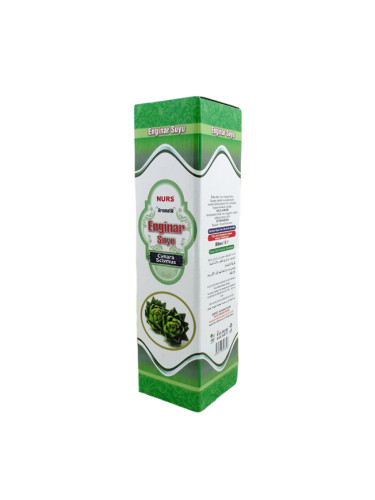 Сок от артишок 1000 ml | Nurs Lokman Hekim