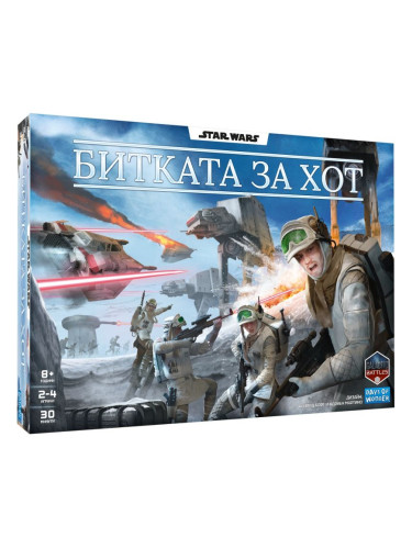  Настолна игра Star Wars: Битката за Хот - Стратегическа