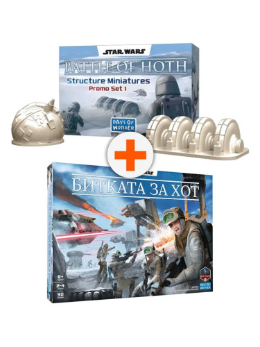  Настолна игра Star Wars: Битката за Хот с Подарък Промо Сет Миниатюри