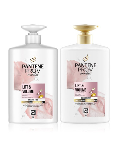 Pantene Pro-V Miracles Lift'N'Volume комплект за фина коса