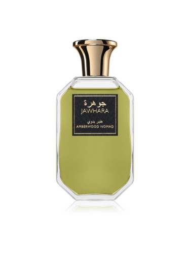 Jawhara Amberwood Nomad парфюмна вода унисекс 100 мл.