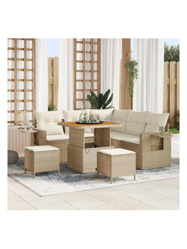 Sonata H Градински Софа Комплект 8 pcs бежово и кремаво 80 x 80 x 71 cm