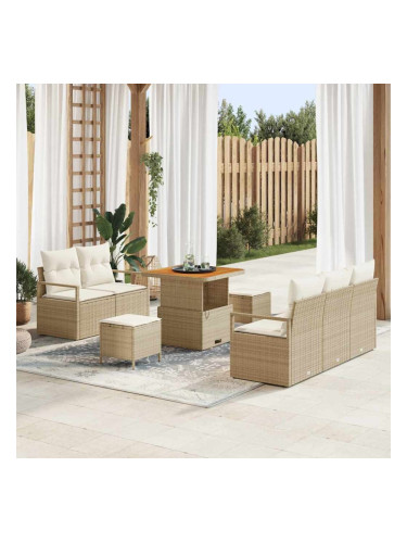 Sonata H Градински Софа Комплект 8 pcs Бежов и кремав 80 x 80 x 71 cm