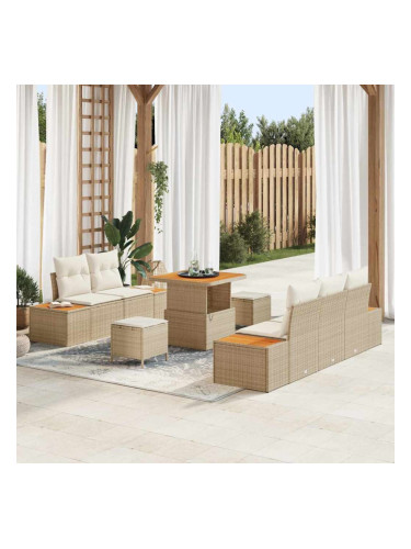 Sonata H Градински Софа Комплект 8 pcs Бежов и кремав 80 x 80 x 71 cm
