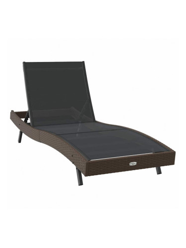 Sonata H Шезлонг с маса 2 pcs Кафяв, черен 40 x 40 x 40.5 см полиратан