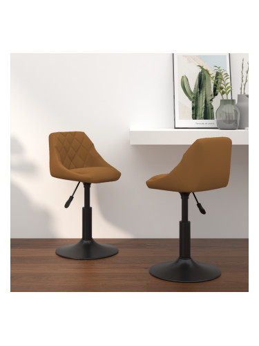 Sonata H Въртящи се трапезни столове 2 pcs Кафяво 46 x 44 x 77.5 см