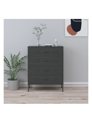 Sonata H Шкаф с чекмеджета, антрацит, 80х35х101,5 см, стомана