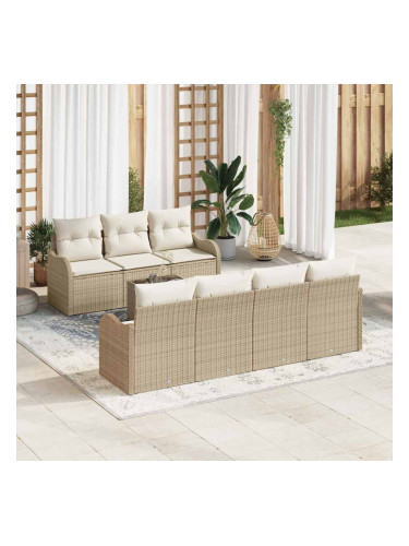 Sonata H Градински Софа Комплект 8 pcs Бежово 55 x 55 x 37 см Полиратан