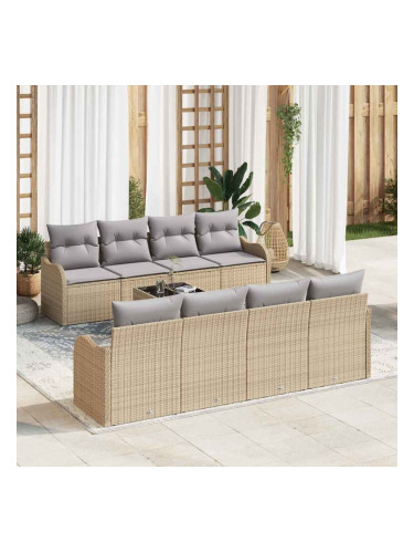 Sonata H Градински Софа Комплект 9 pcs Бежово 55 x 55 x 37 см Полиратан