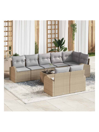 Sonata H Градински Софа Комплект 9 pcs Бежово 55 x 55 x 37 см Полиратан