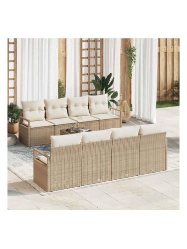 Sonata H Градински Софа Комплект 7 pcs Бежов и кремав 55 x 55 x 37 см