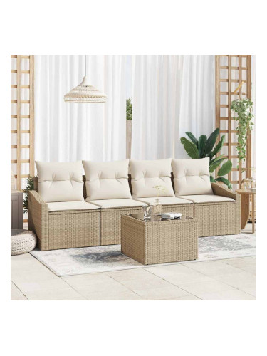 Sonata H Градински Софа Комплект 5 pcs Бежов и кремав 55 x 55 x 37 см