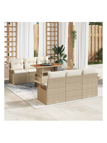 Sonata H Градински Софа Комплект 7 pcs бежово и кремаво 100 x 55 x 73 см