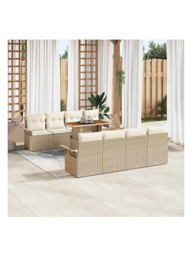 Sonata H Градински Софа Комплект 7 pcs бежово и кремаво 100 x 55 x 73 см
