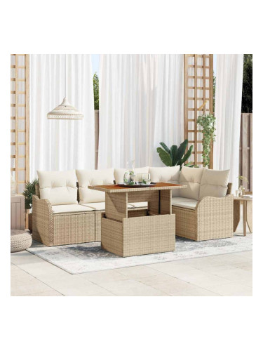 Sonata H Градински Софа Комплект 6 pcs бежово и кремаво 100 x 55 x 73 см