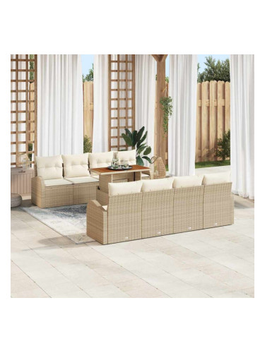 Sonata H Градински Софа Комплект 7 pcs бежово и кремаво 100 x 55 x 73 см