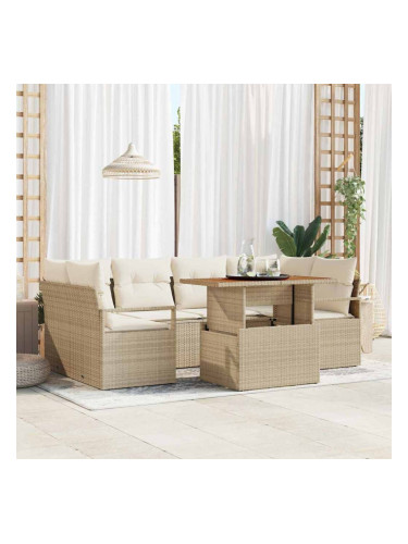 Sonata H Градински Софа Комплект 7 pcs бежово и кремаво 100 x 55 x 73 см