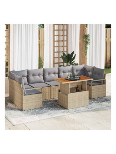 Sonata H Градински Софа Комплект 8 pcs Бежово и сиво 100 x 55 x 73 см