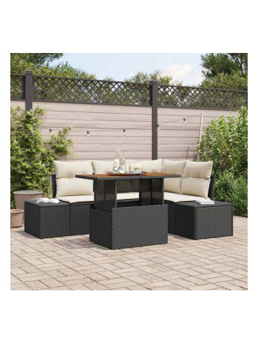 Sonata H Градински Софа Комплект 5 pcs Черен и кремав 100 x 55 x 73 см