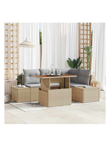 Sonata H Градински Софа Комплект 5 pcs Бежово и сиво 100 x 55 x 73 см