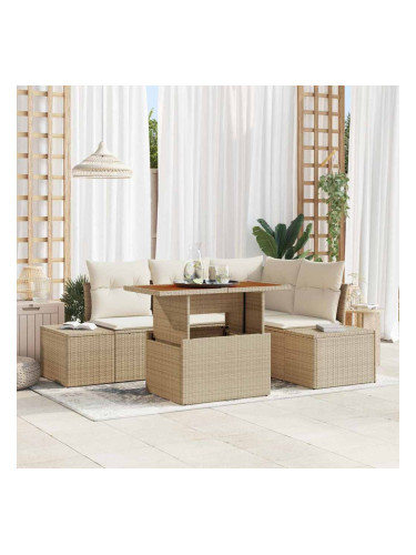 Sonata H Градински Софа Комплект 5 pcs Бежов и кремав 100 x 55 x 73 см
