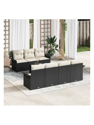 Sonata H Градински Софа Комплект 8 pcs Черен и кремав 55 x 55 x 37 см