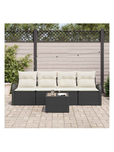 Sonata H Градински Софа Комплект 5 pcs Черен и кремав 55 x 55 x 37 см