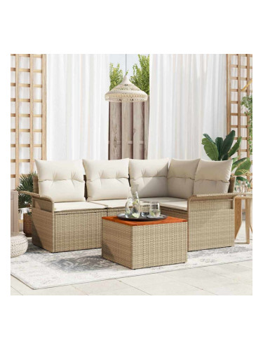Sonata H Градински Софа Комплект 5 pcs Бежов и кремав 55 x 55 x 37 см