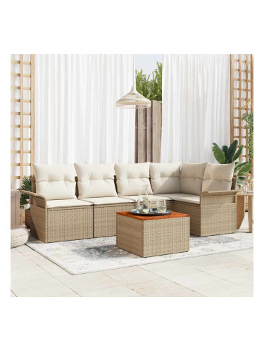 Sonata H Градински Софа Комплект 6 pcs Бежов и кремав 55 x 55 x 37 см