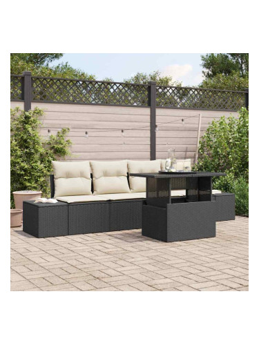 Sonata H Градински Софа Комплект 5 pcs Черен и кремав 100 x 55 x 73 см